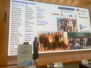 Professor Stephanie Ma